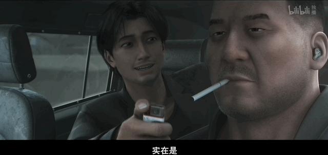 动画片三体解说,三体动漫解说第三季