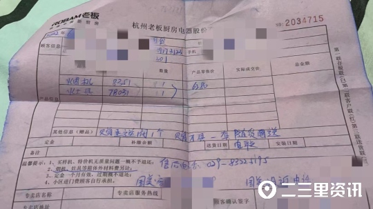 国美电器线下7天无理由退货,发不了货还不退款