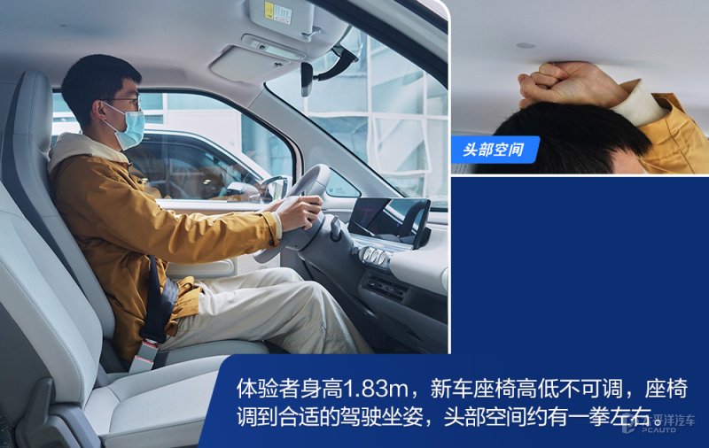 试驾五菱晴空四座版,7万公里五菱miniev