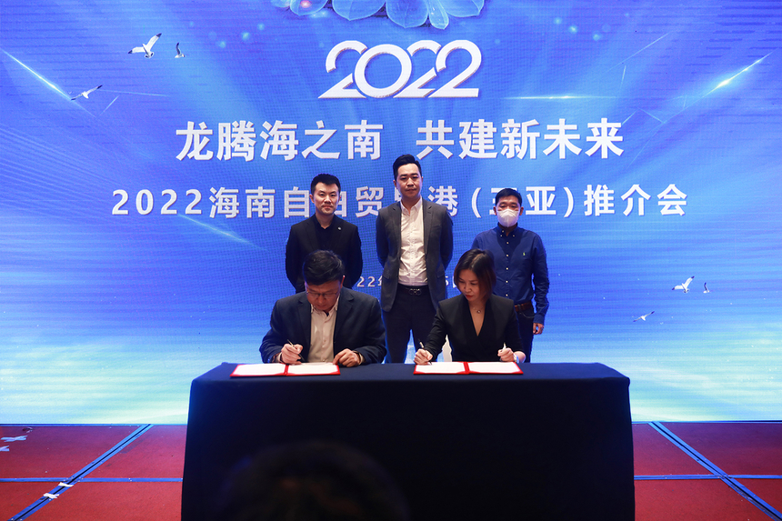 三亚崖州湾科技城落户,三亚崖州湾科技城产业促进中心