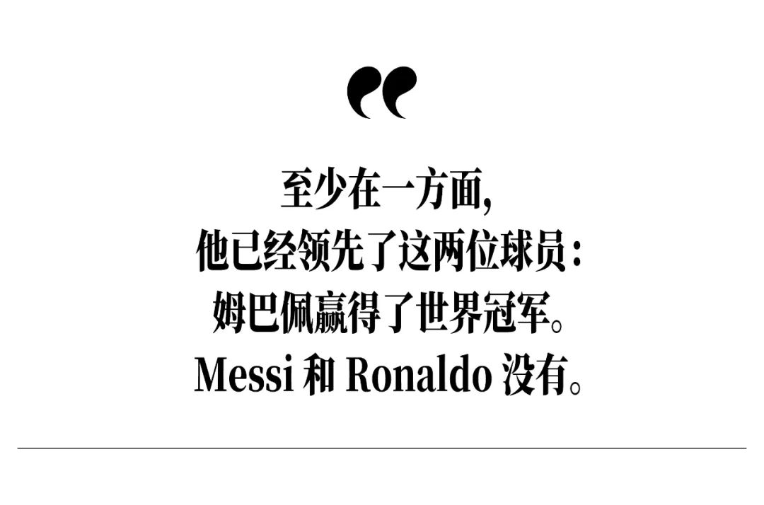 采访姆巴佩摩洛哥,专访姆巴佩