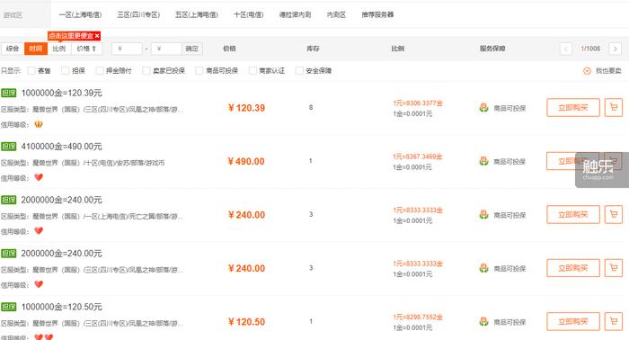 魔兽工作室搬砖,魔兽工作室招人