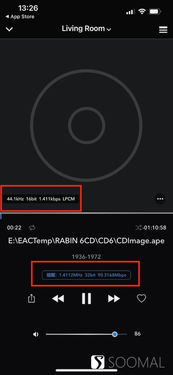 声韵vega织女星二代,声韵auralicvegag2.1评测