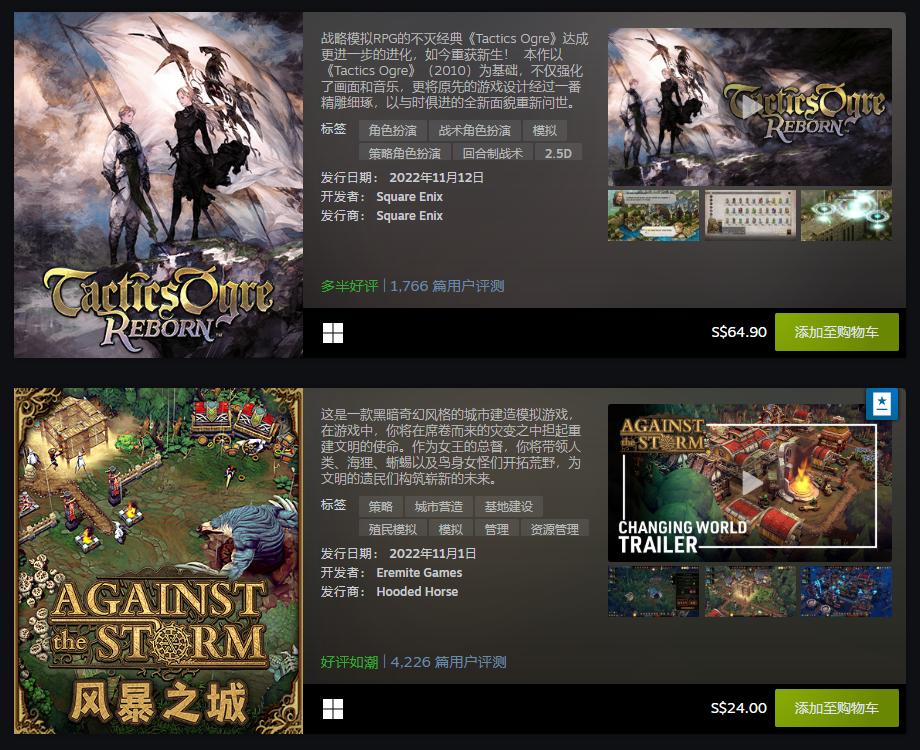 黑相集灰冥界steam预购,steam秋促冷门佳作