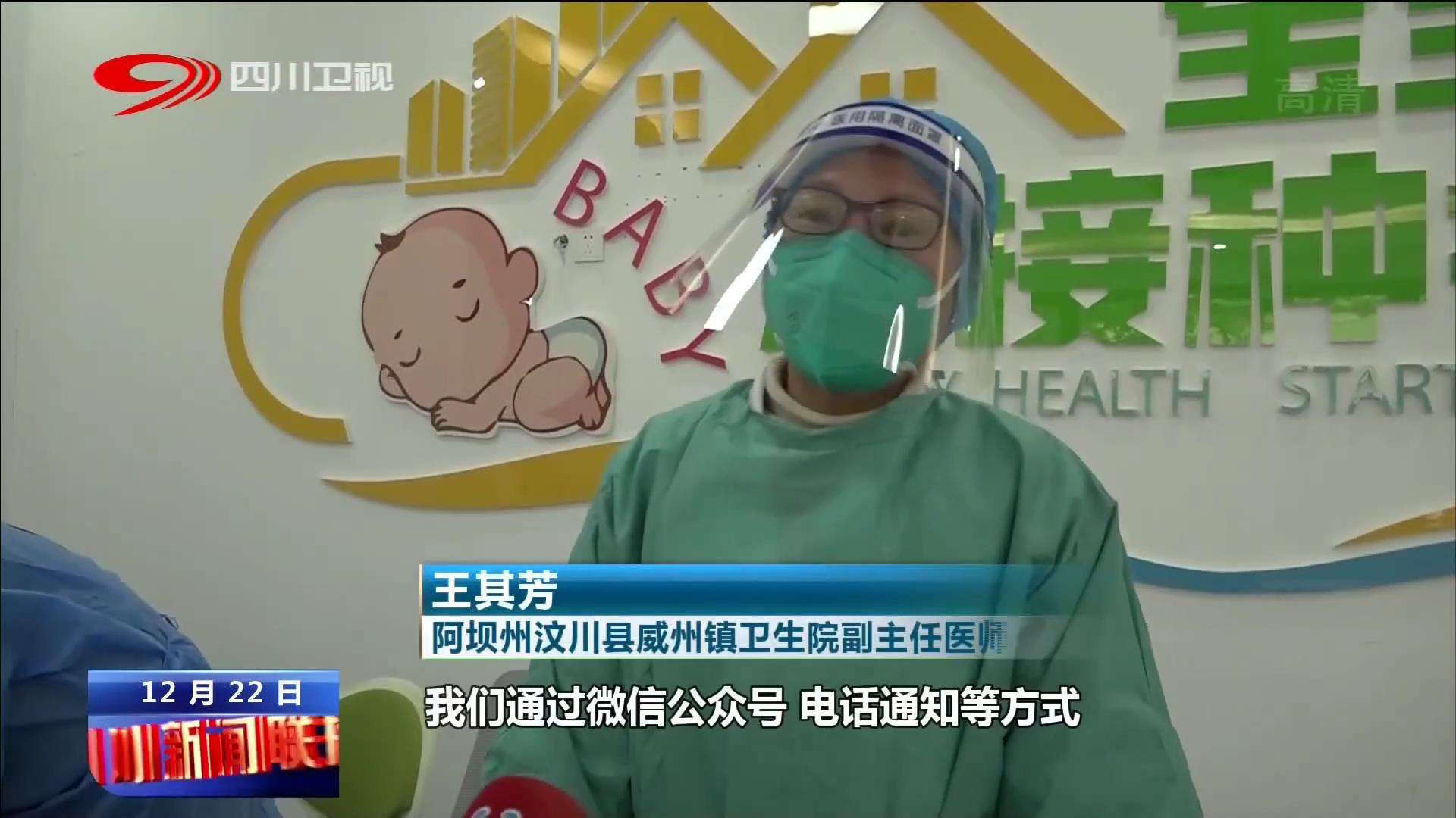 四川从严做好农村防疫十条措施 (四川防疫情播报)