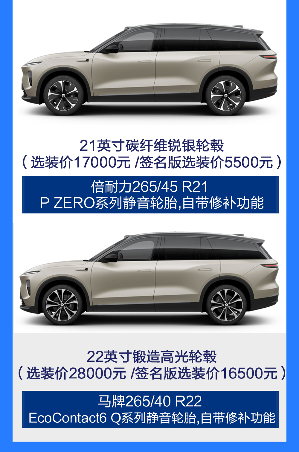 蔚来es8新一代几何大灯,新一代蔚来es8音响