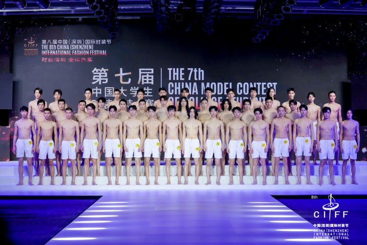 第七届中国大学生服装模特大赛,2019全国大学生服装模特总决赛