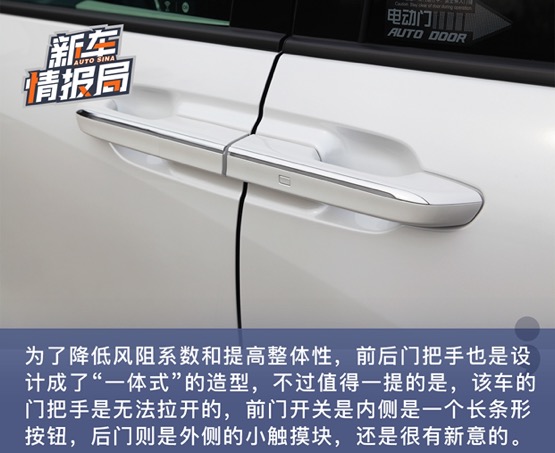 别克经典体验,别克世纪第三排体验