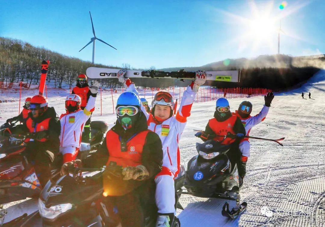 佳木斯第二十届三江泼雪节,佳木斯21届三江国际泼雪节