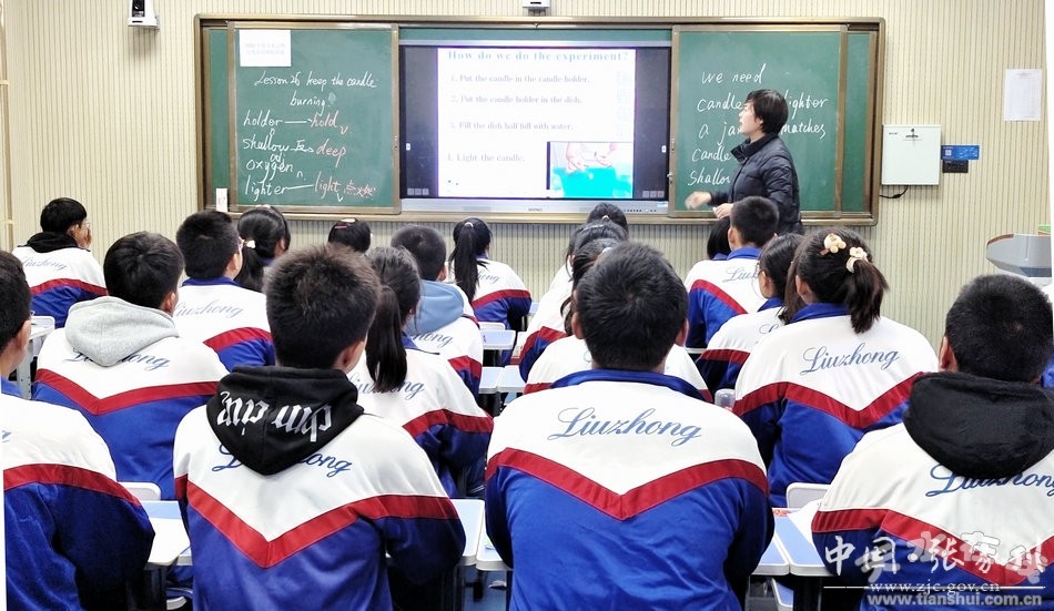 张家川县教育高质量发展,张家川教科局