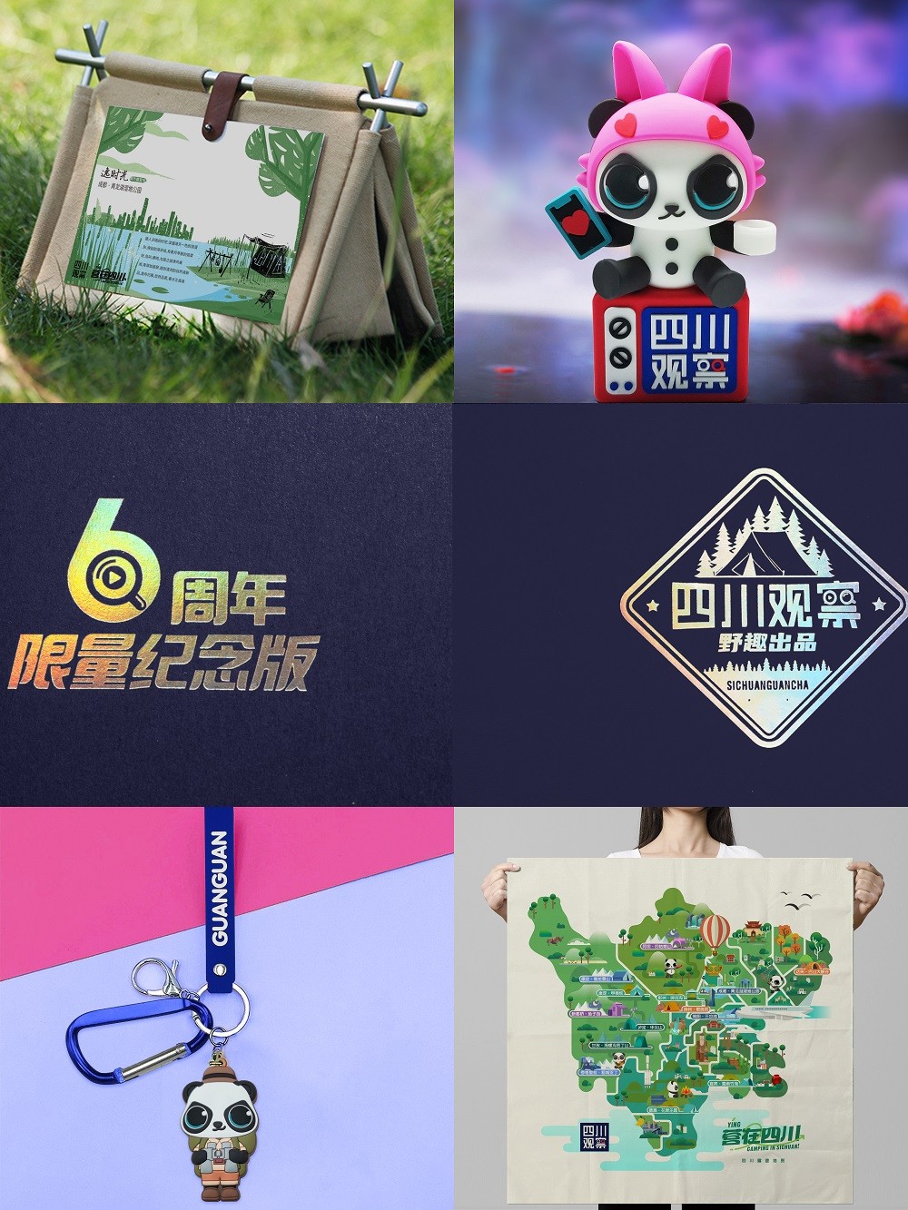 666粉丝节丨观观6岁啦！6天6重大礼宠粉不停！