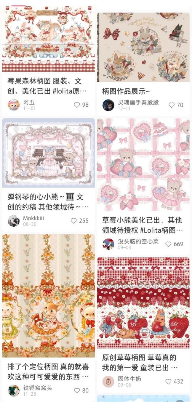 新职业新观察,新职业观察