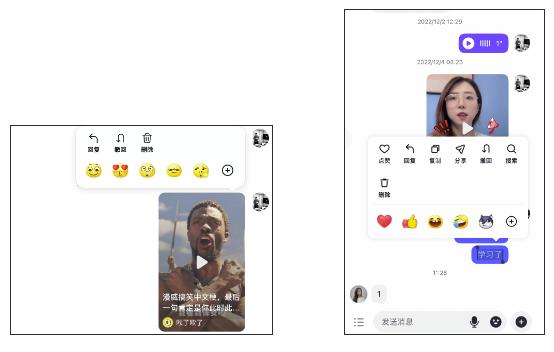 抖音聊天功能发展,抖音聊天对抖音有影响吗