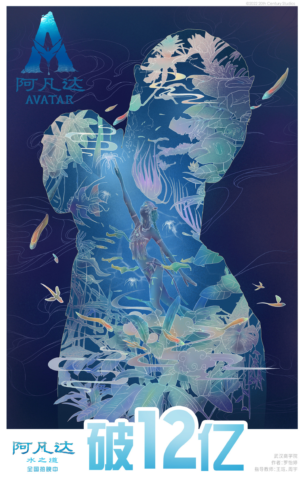 中国棋谭第4集更新时间,中国奇谭新预告