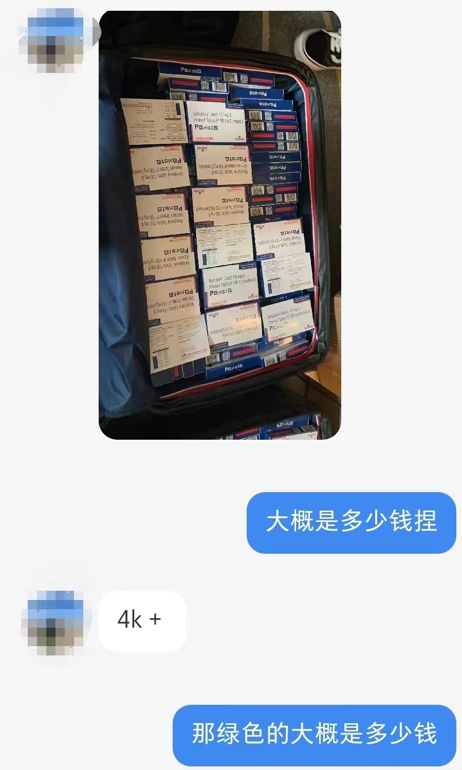 印度新冠假药最新消息,印度新冠假药