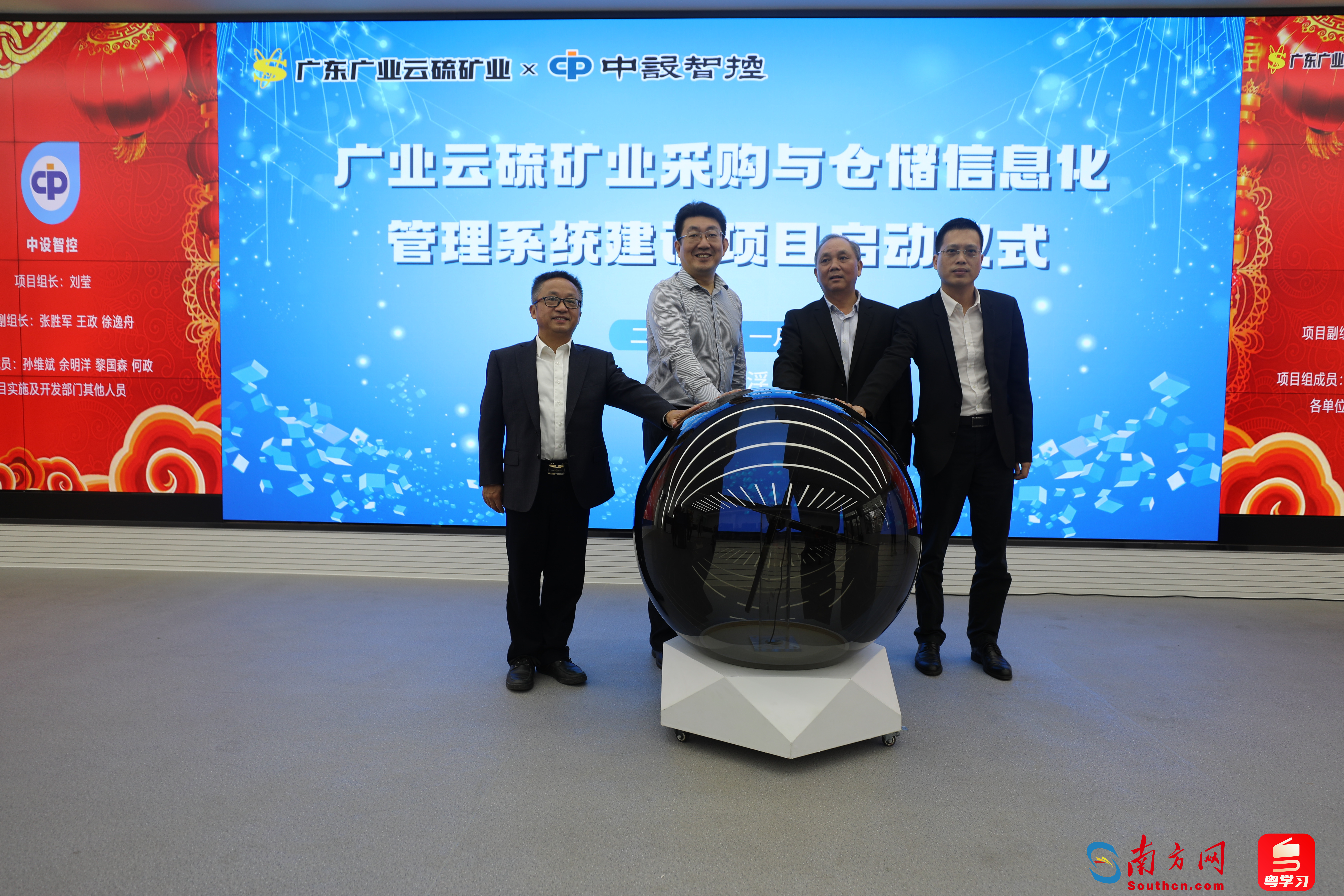 稳经济新华社,稳经济行动方案