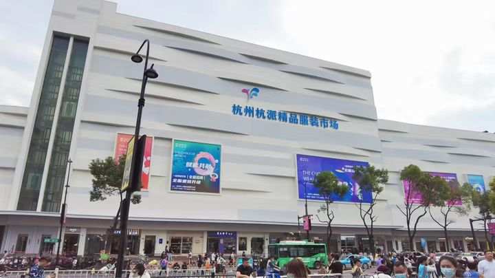 杭派精品服装,杭派精品服装市场是一批还是二批