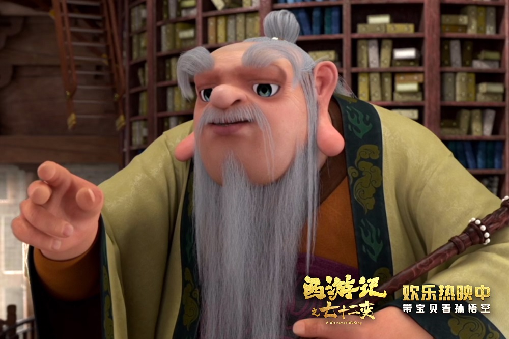 80后看的西游记孙悟空动画片,西游记之七十二变孙悟空动画