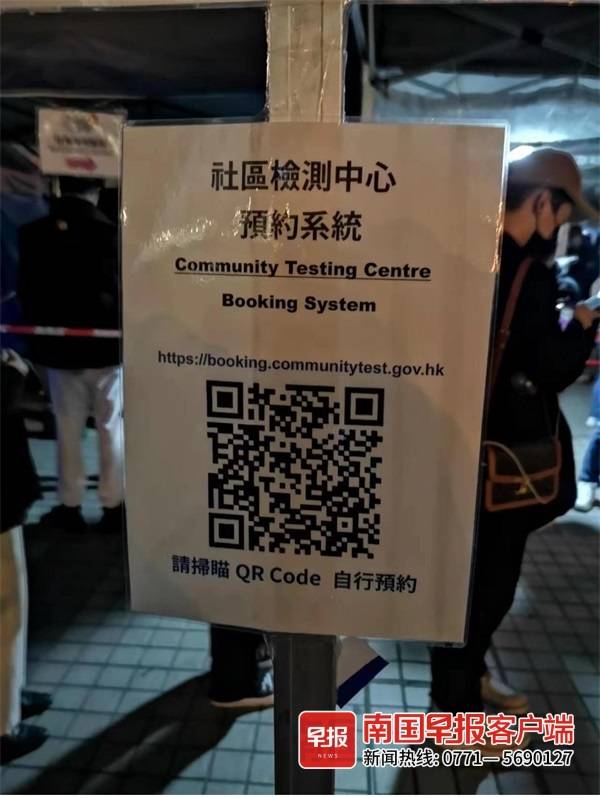 香港与内地通关时间出来了吗,香港与内地通关后还需要签证吗