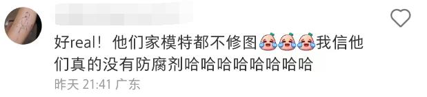 椰树广告搞笑评论,椰树椰汁内衣