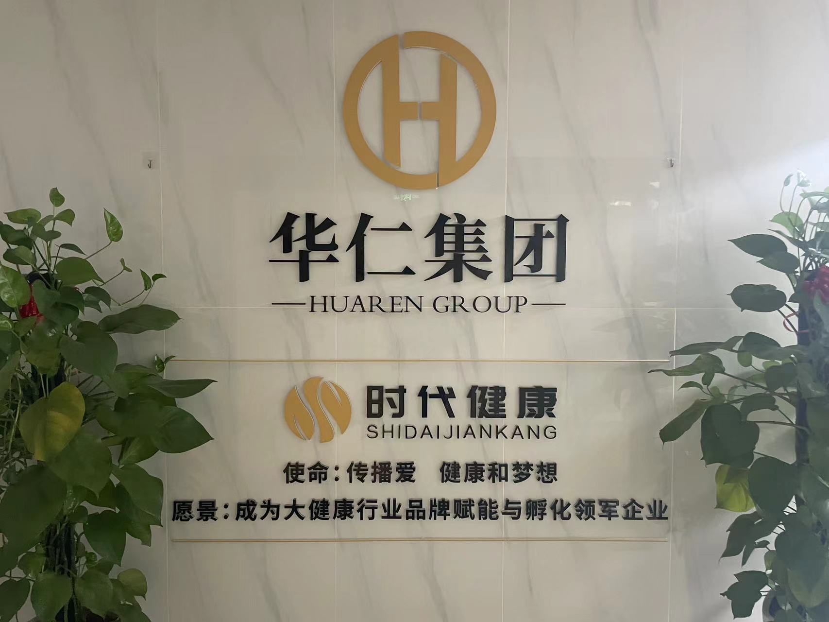 长沙一公司称可做南京同仁堂贴牌，记者*底卧**调查！品牌方：可能遭侵权