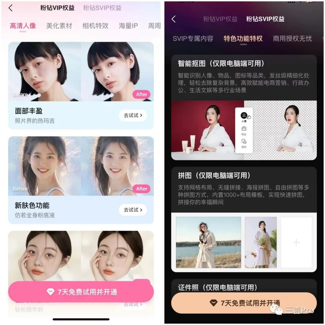 美图炒币浮亏超3亿引热议,美图炒币亏损