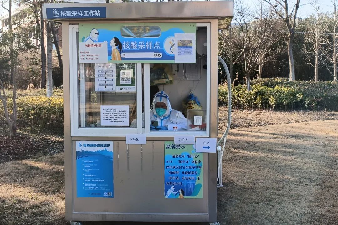 奉贤海湾旅游区有几个核酸采样点,海湾一号核酸采样