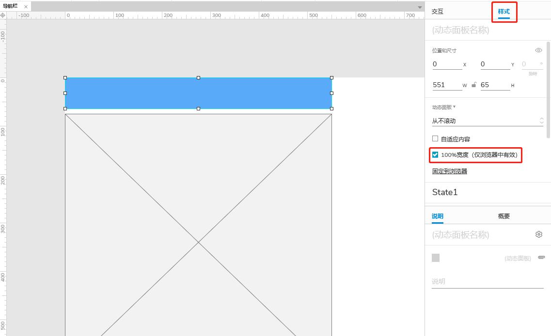 动态面板英文,动态面板门槛