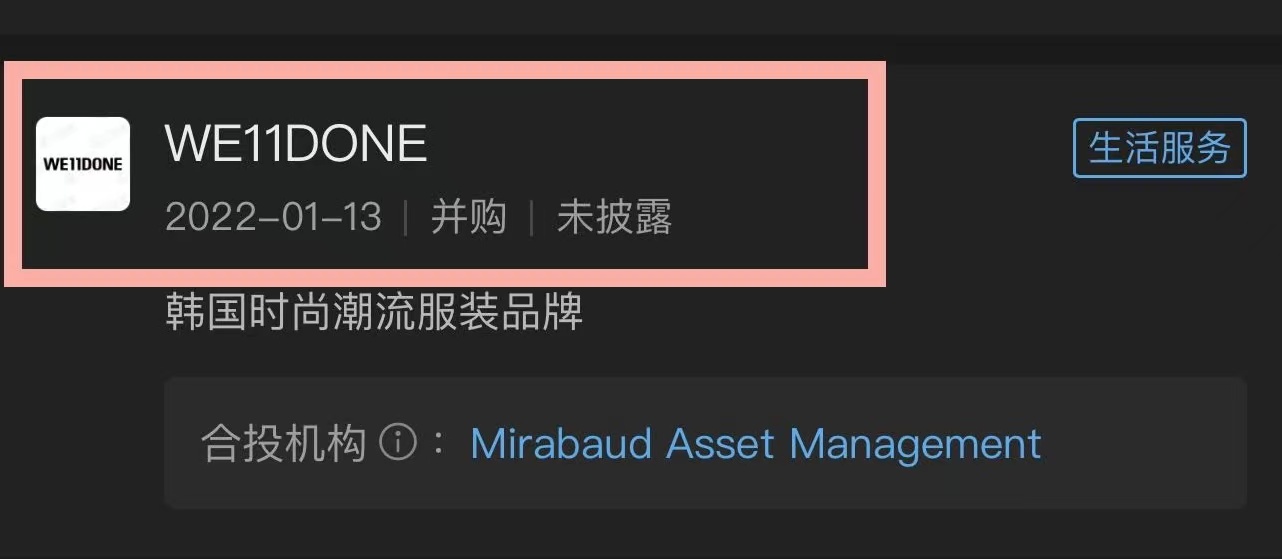 权志龙姐姐潮牌店三里屯,权志龙姐姐潮牌店男鞋