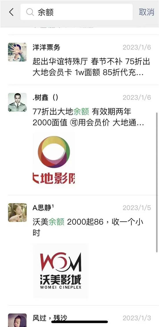 19.9块过年电影票,春节19.9元电影票