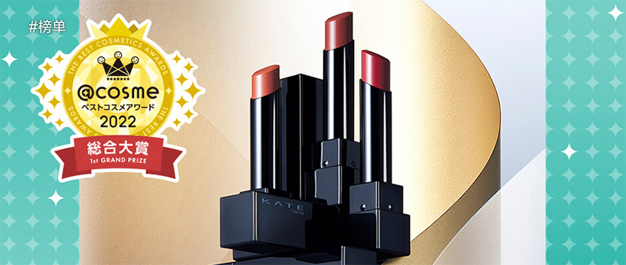 cosme大赏2021粉底液,cosme2019年度大赏