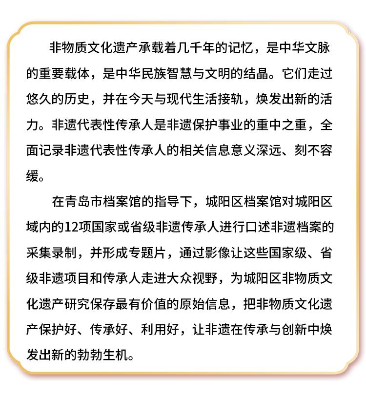 鍩庨槼鍖洪潪閬楀壀绾稿睍,闈為仐鍓焊鍩庨槼