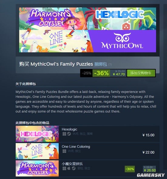 steam东成西就多久开启,steam东成西就大促