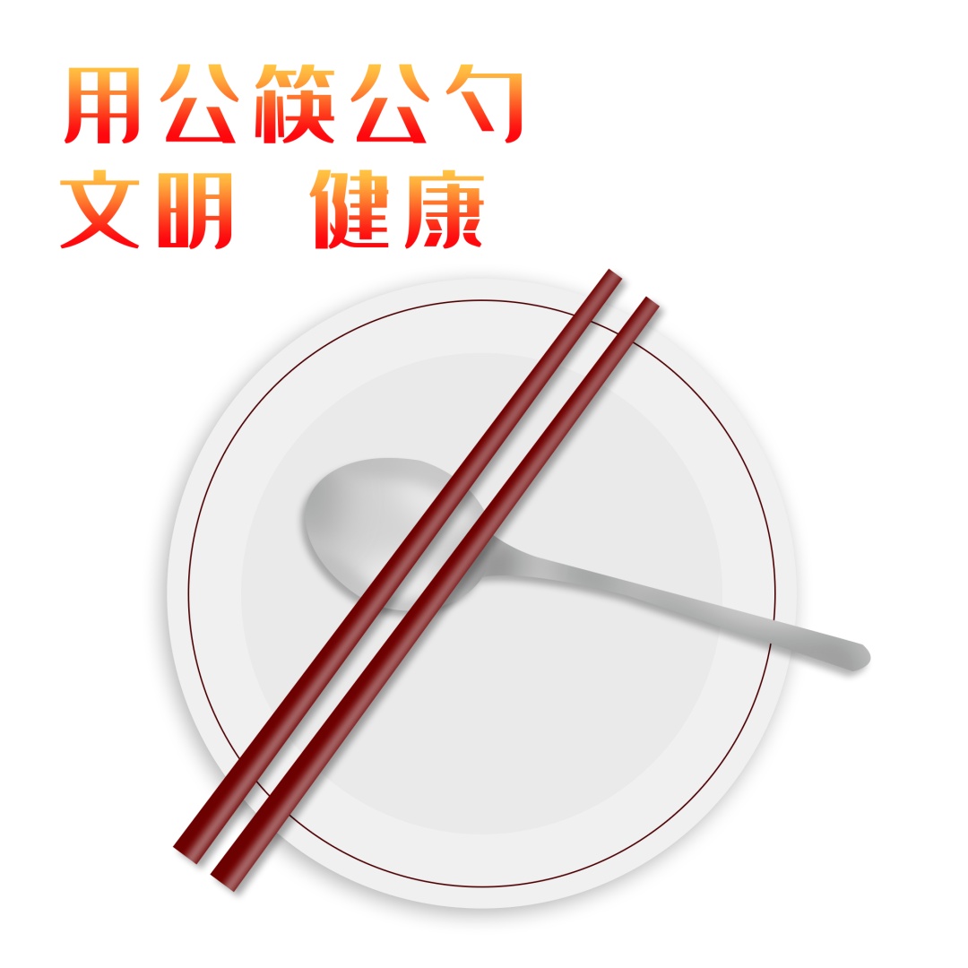 春节年夜饭应该怎么吃,温馨提示过春节如何吃好年夜饭