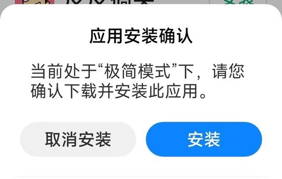 手机流氓app无法卸载,如何对付手机里的流氓app