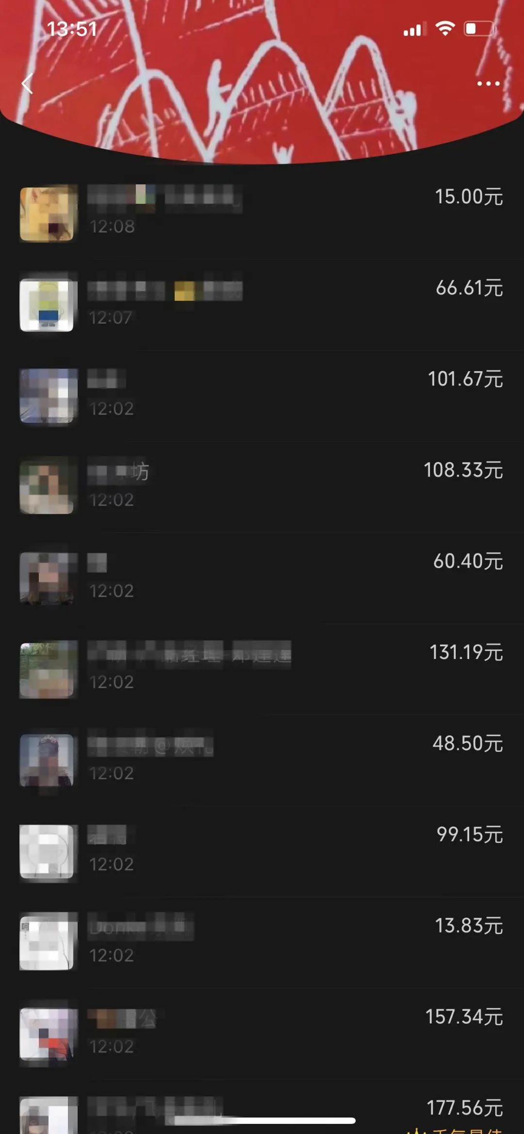 太壕了！杭州有公司开门红包1800！还有人错失