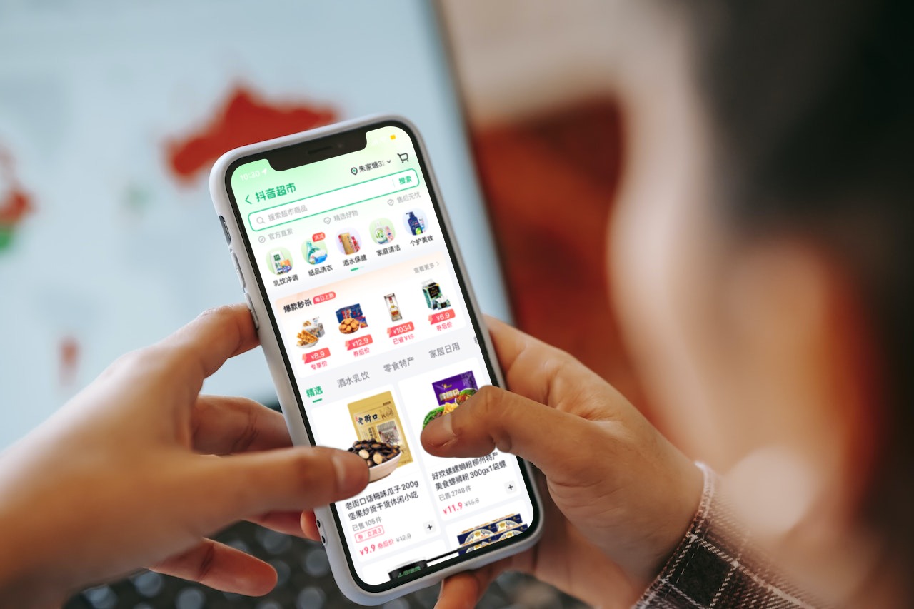 抖音上的京东超市是真的吗,抖音超市是隔天到吗