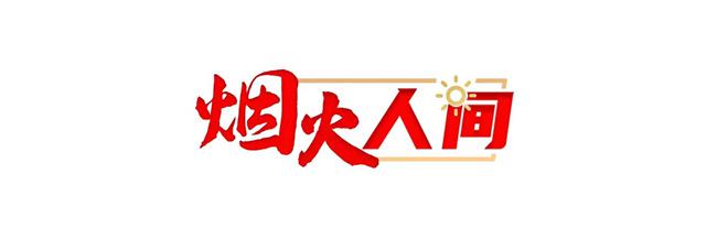 在坚守中等春天：南京三家街头小店的生存故事