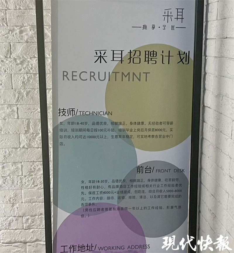 在坚守中等春天：南京三家街头小店的生存故事