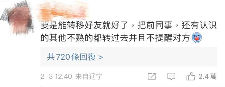 微信如果开小号还可以前后切换,微信可以开小号给别人用吗