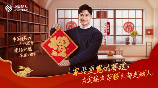 移动幸福家宽带,中国移动千兆幸福家包含哪些