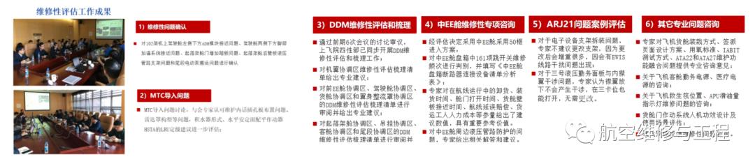 C919客机首次“双机运营”,c919飞机发动机制造商还给我们吗