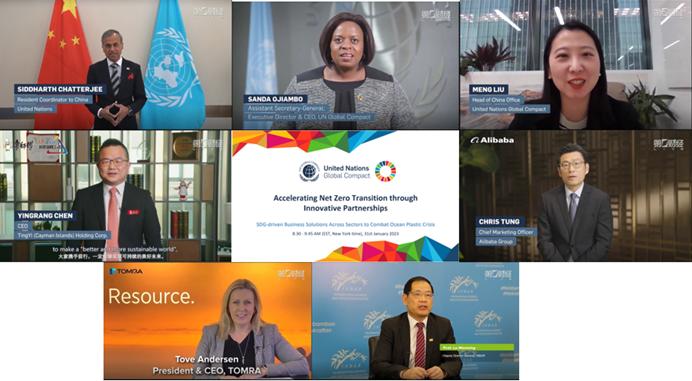 康师傅亮相联合国高端峰会“中国绿”为全球可持续发展增添亮色