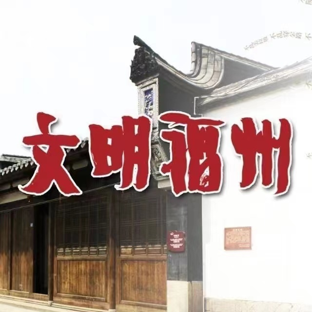 福建微信影响力排名,福建省微信影响力排名