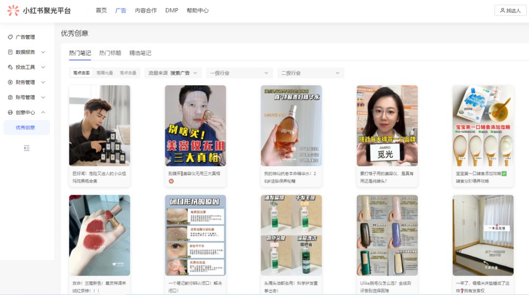 小红书内容运营出现问题和建议,小红书运营攻略及内容技巧