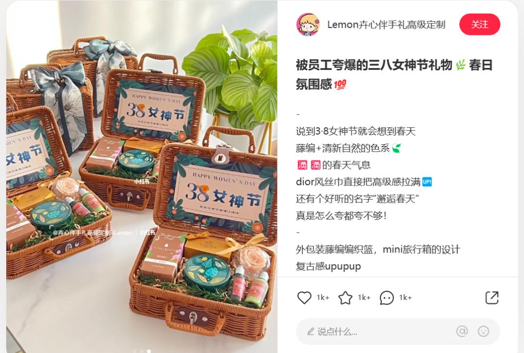 三八促销活动文案,三八节组织活动通知怎么写