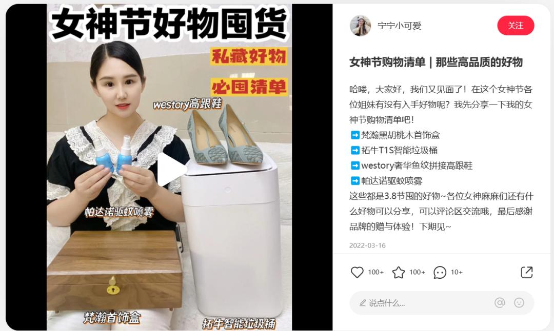 三八促销活动文案,三八节组织活动通知怎么写