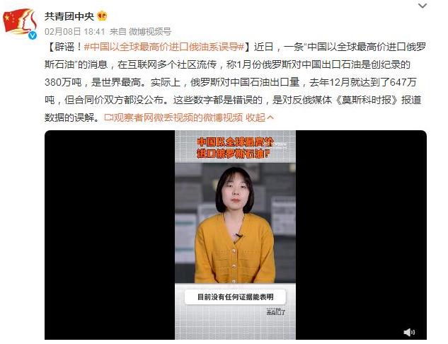 2023年我国从俄罗斯进口多少石油,中国全部从俄罗斯进口石油可行吗