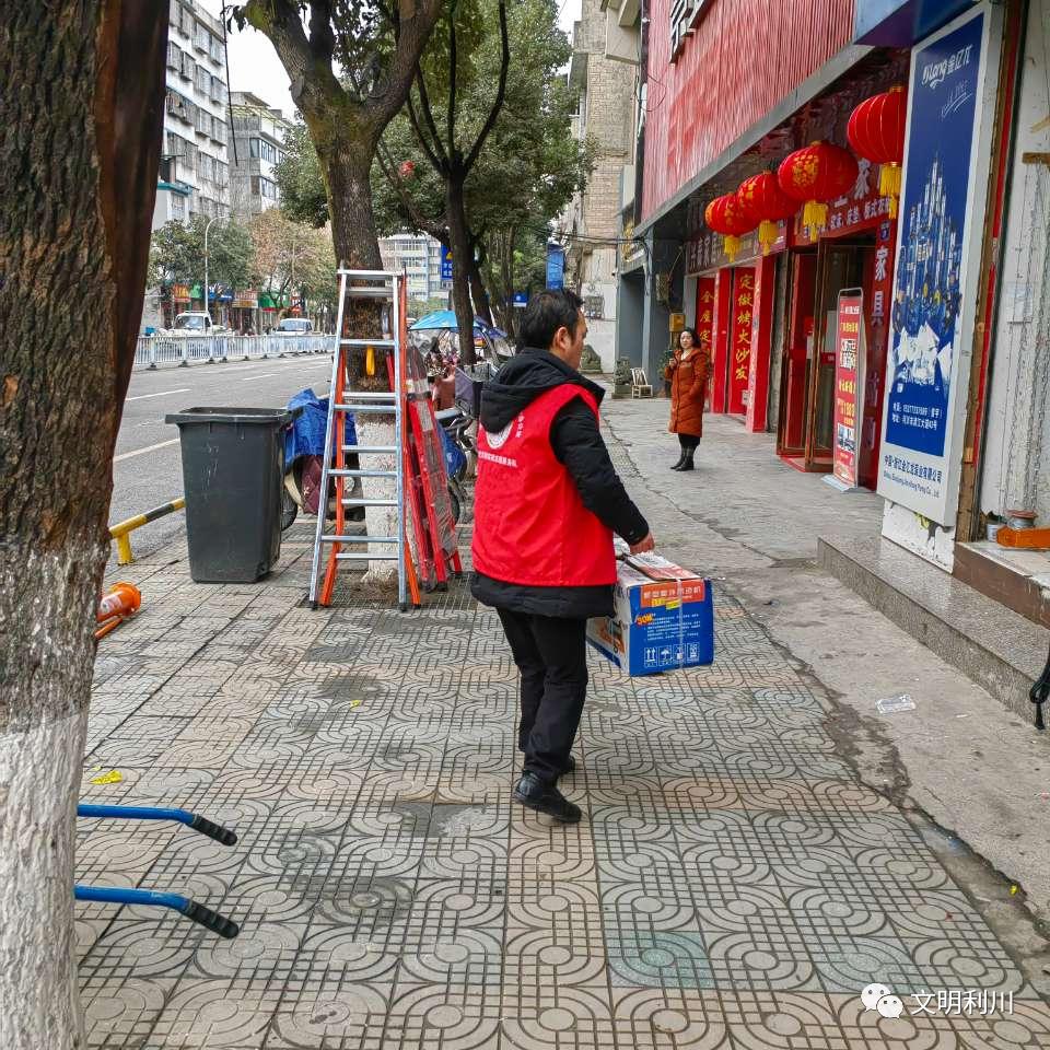 2020创文志愿服务启动,创文志愿服务