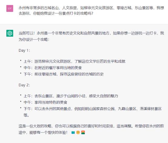 ai眼中的永州人,ai眼中湖南各个市长相